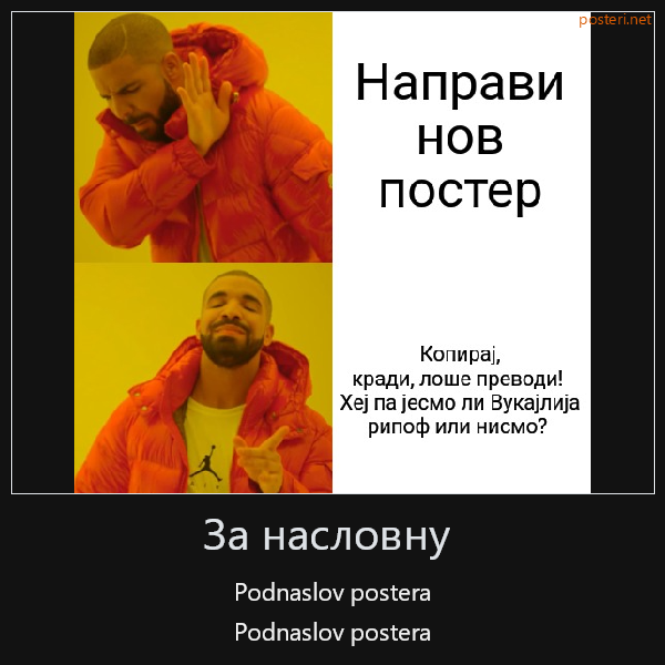 За насловну  Podnaslov postera Podnaslov postera